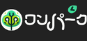 WanPark〔ワンパーク〕